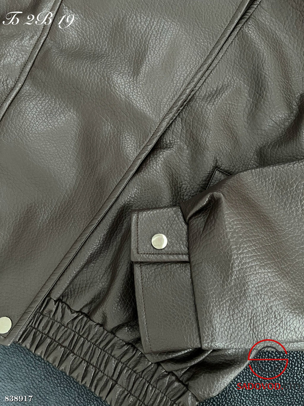 Куртка женская весенняя - Bruno фото 2