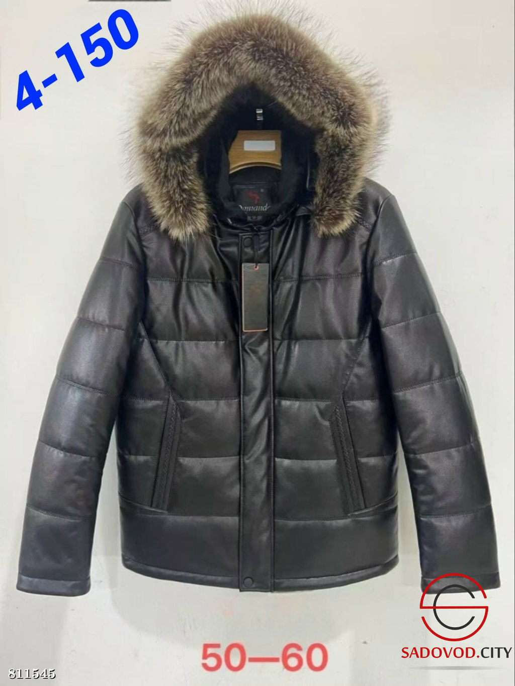 Зимняя кожаная мужская куртка
