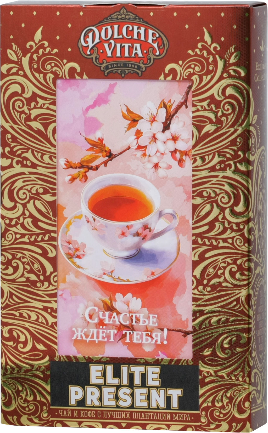 Dolche Vita. Present Elite. Счастье ждет! (в ассортименте) 75 гр. карт.упаковка