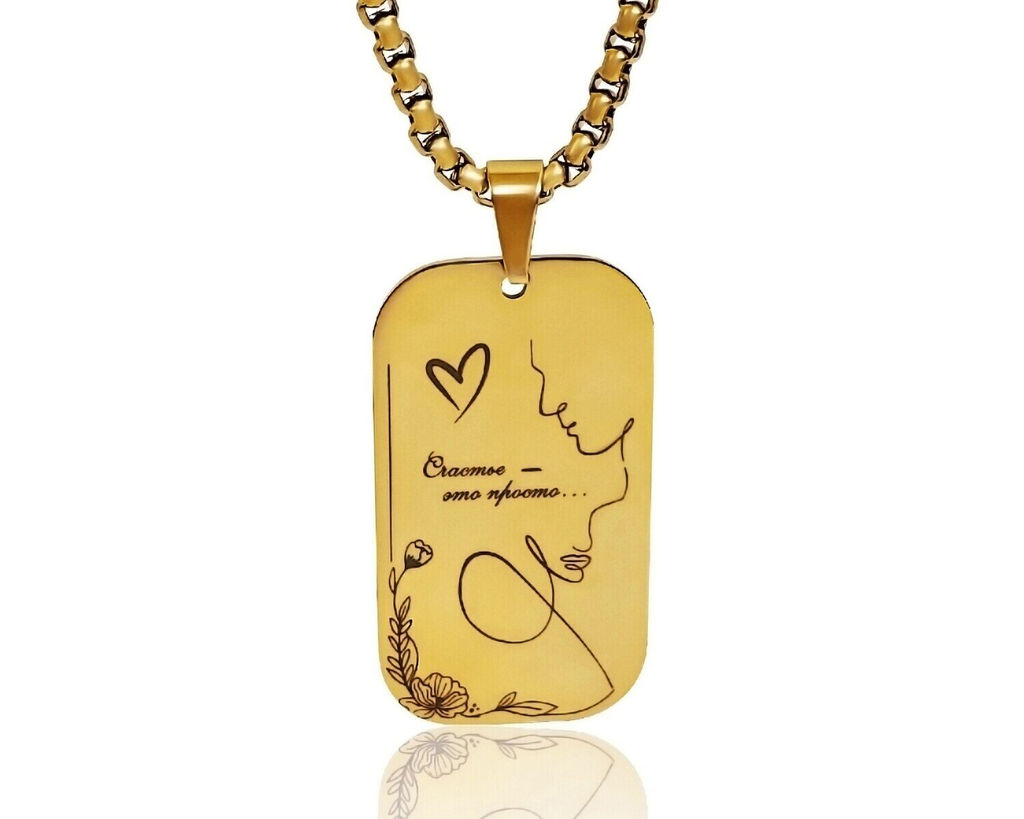 Кулон Счастье - это просто