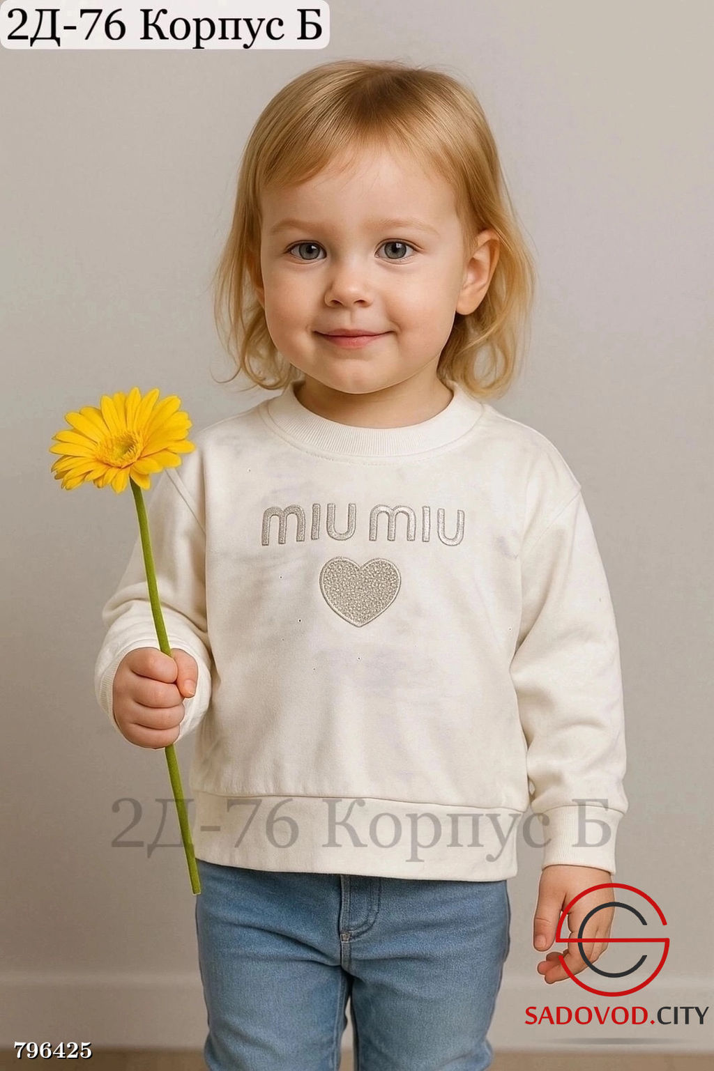 Кофта для девочки с рисунком