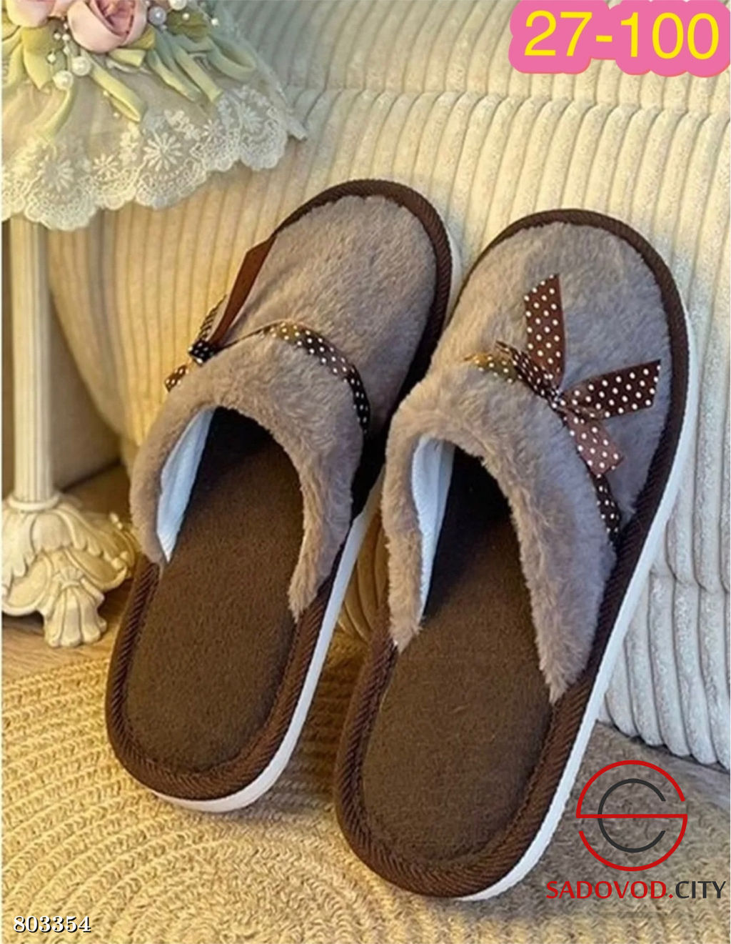 Тапочки женские домашние