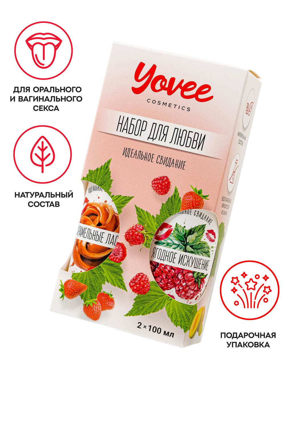 Набор гелей-смазок Yovee для любви (721009+721013), вкусовые (малина/мята+карамель), 2х100 мл