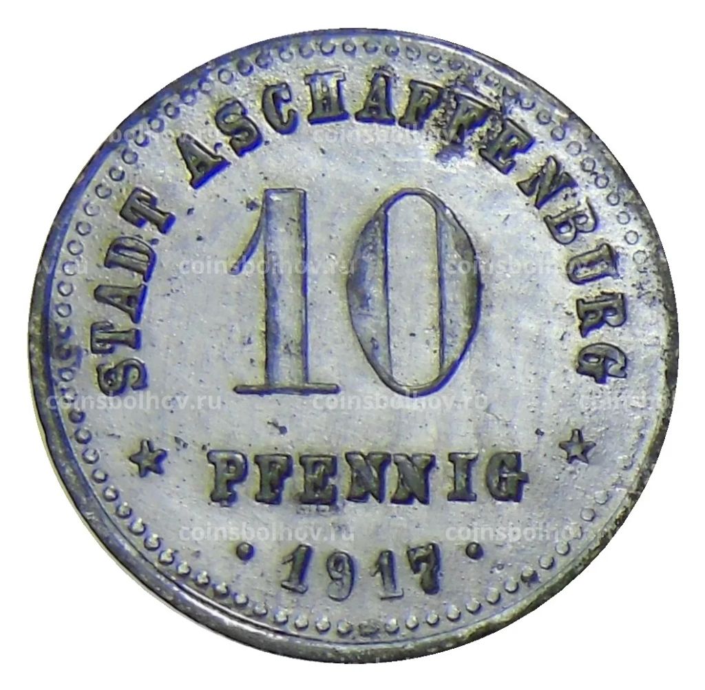 10 пфеннигов 1917 года Германия  Нотгельд  Ашшафенбург