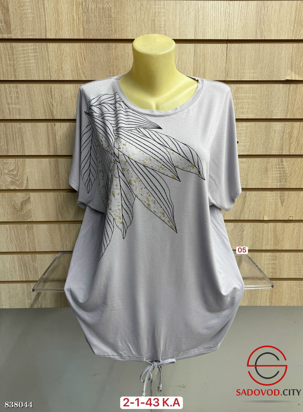 Футболка женская со стразами