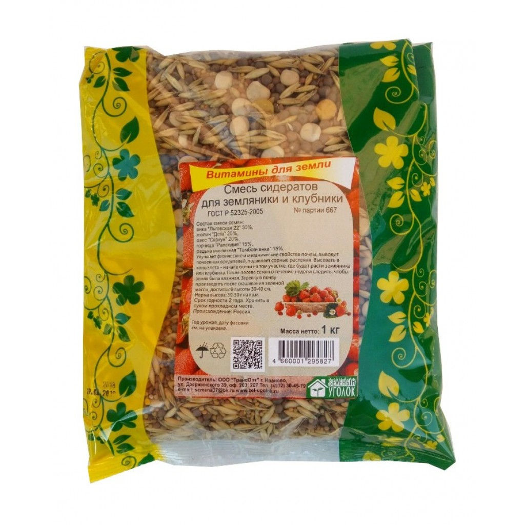 Зеленый Уголок Смесь сидератов для клубники 500 гр