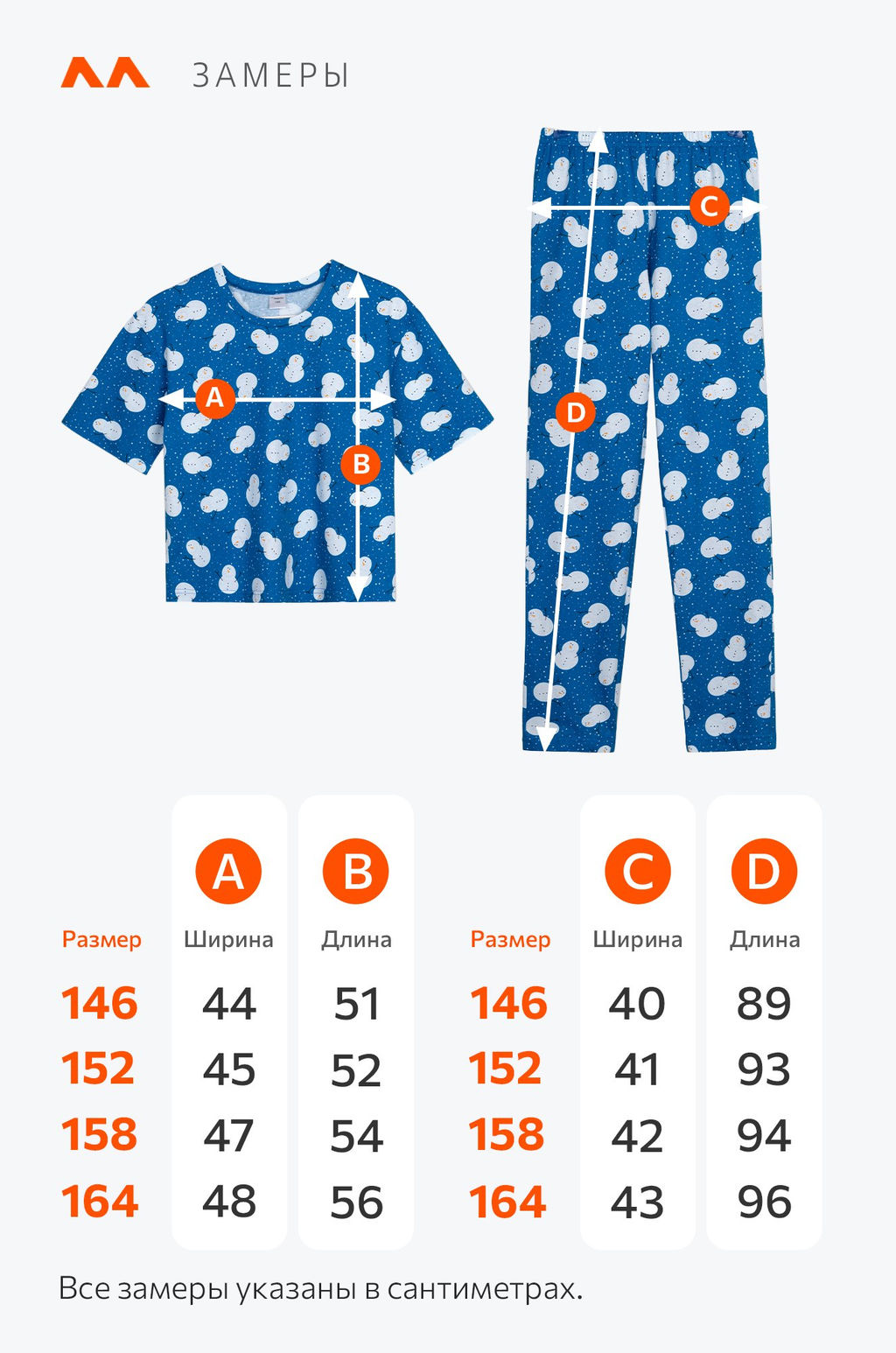 Новогодняя пижама для девочки с брюками Happyfox - Happy fox фото 13