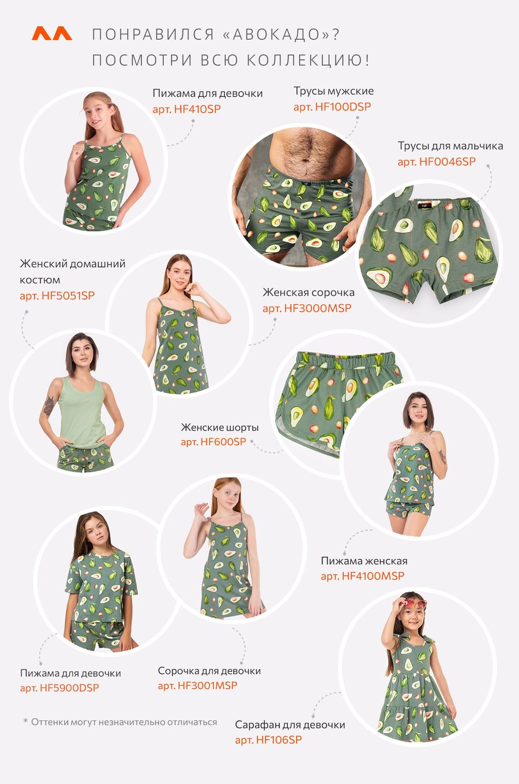 Сарафан для девочки Happy Fox  фото 34