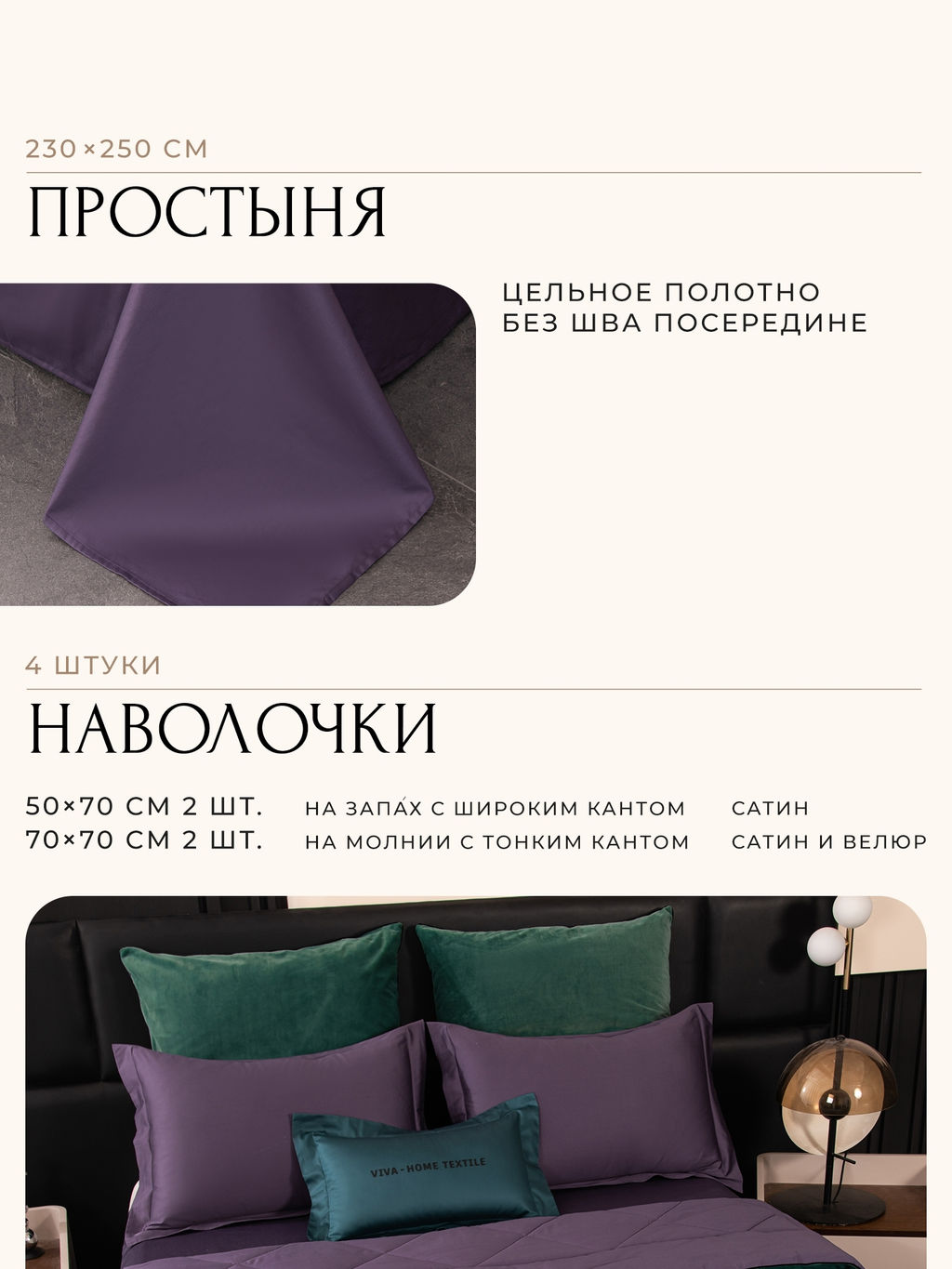Комплект постельного белья Сатин Velvet Premium с Одеялом VP005 Евро наволочка