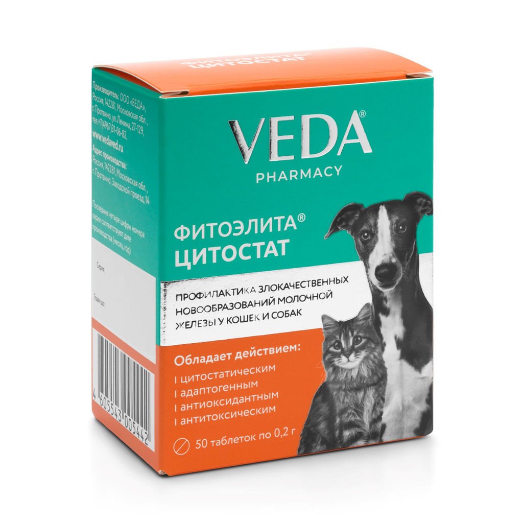 Фитоэлита Цитостат для собак и кошек проф-ка и лечение молочной железы, 50 таб.