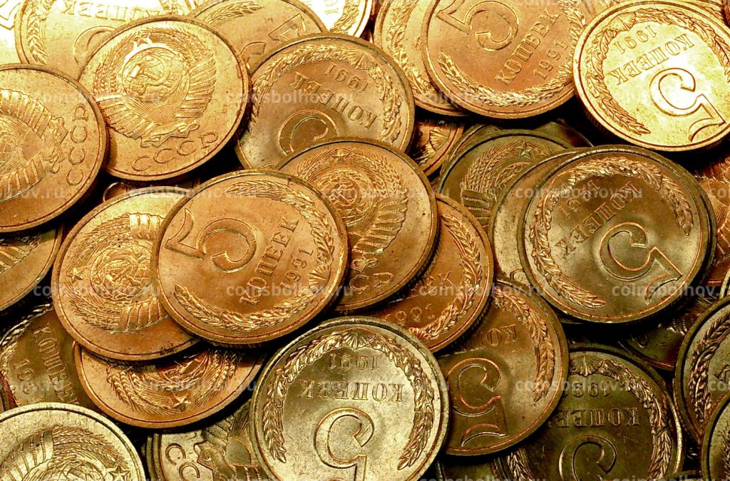 5 копеек 1991 года Л - UNC