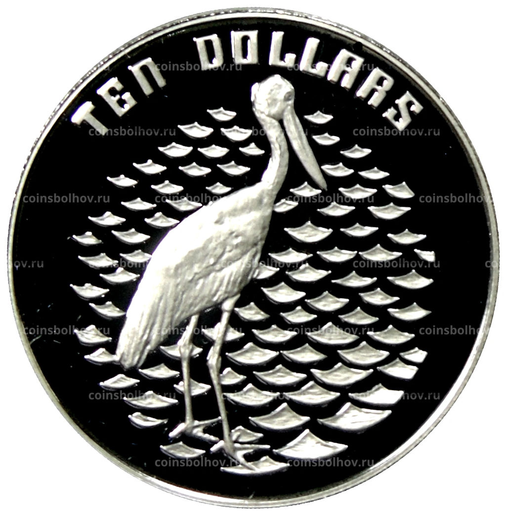 10 долларов 1991 года Австралия Ябиру