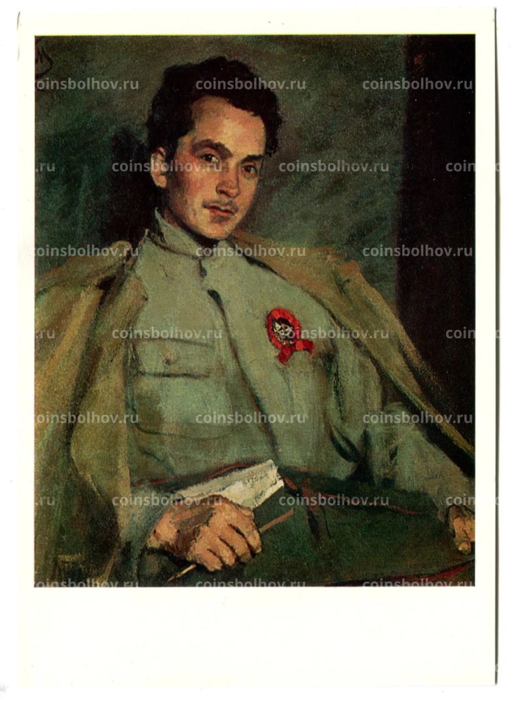 Открытка живопись С.В.Матлютин Портрет писателя Д.Ф.Фурманова