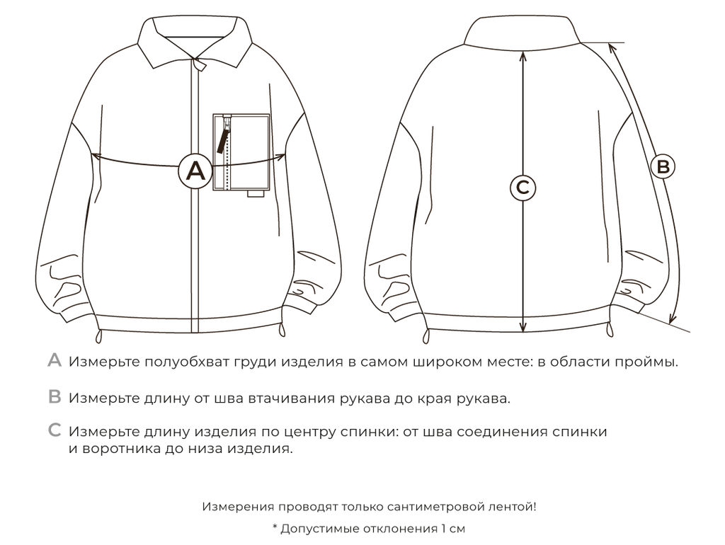 Толстовка меховая Шоколад 7+ - Bungly фото 12
