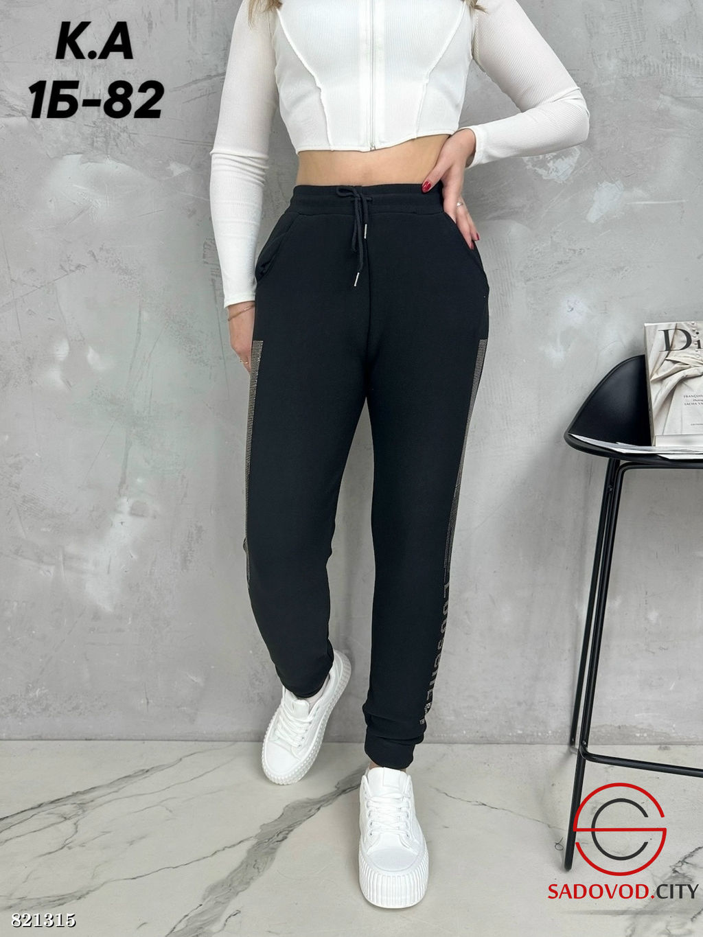 Штаны спортивные с мехом - Bruno фото 2