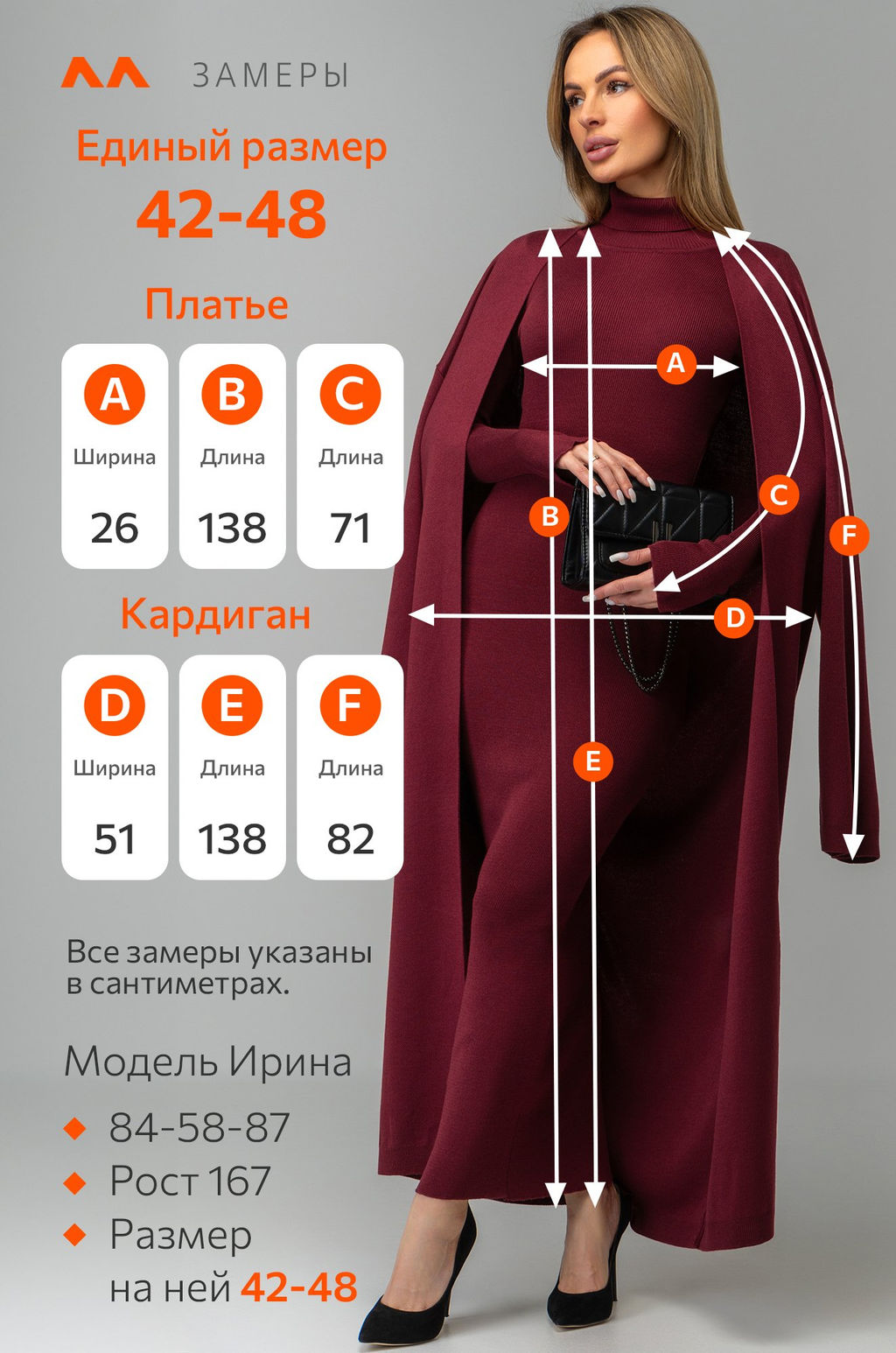 Женский вязаный комплект платье с кардиганом Happyfox