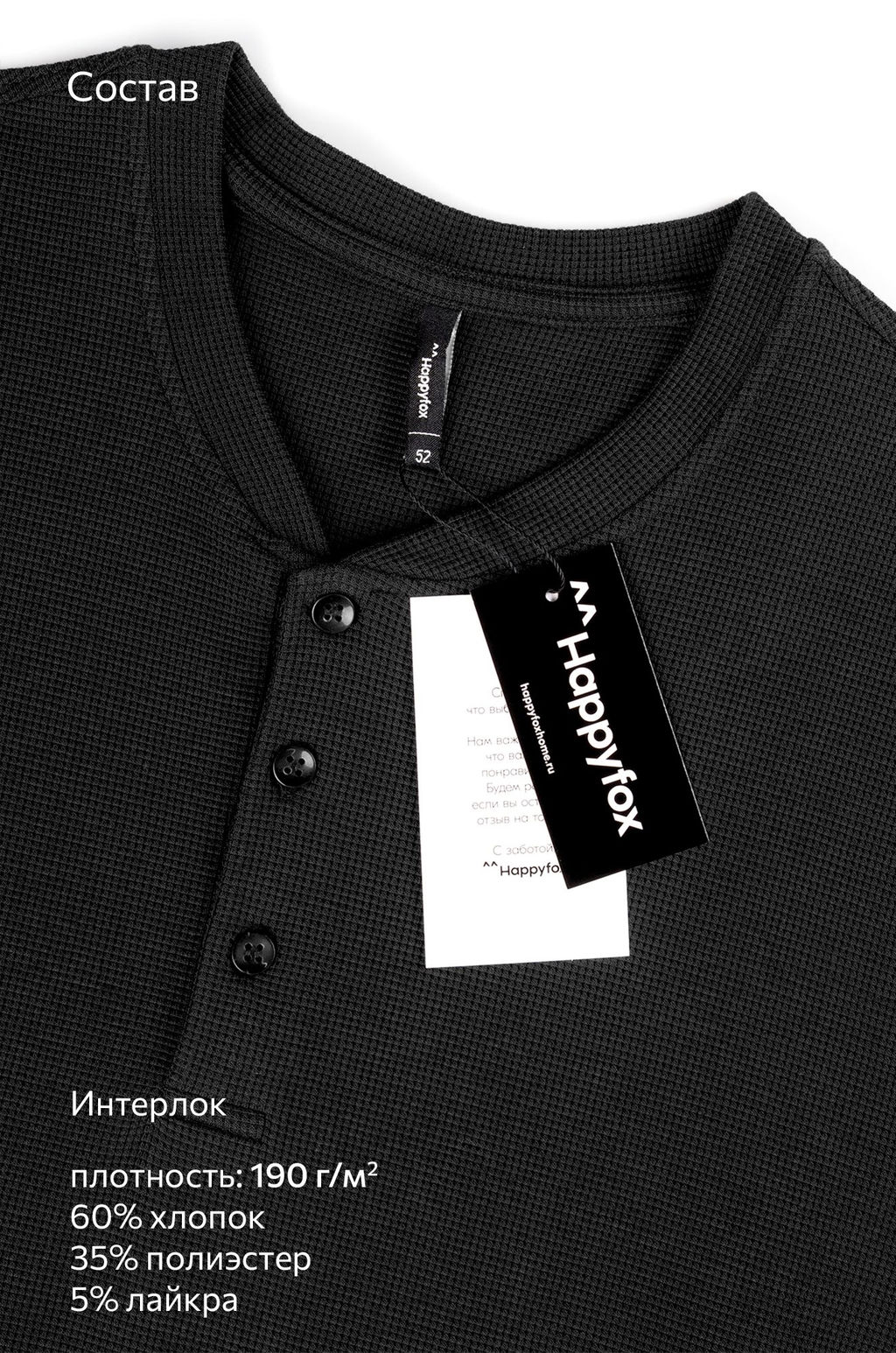 Мужская футболка поло Happyfox  фото 3