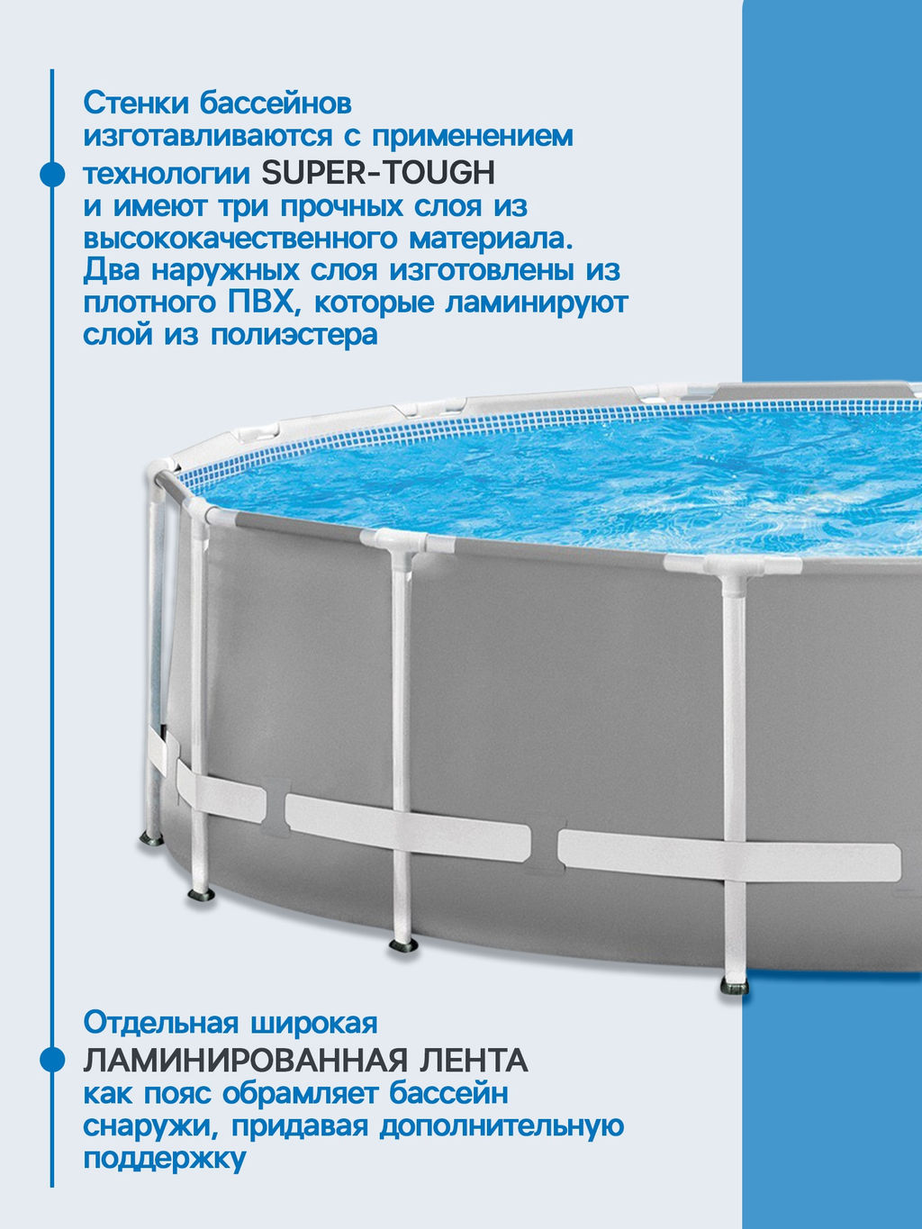 -22% Бассейн Prism Frame 457х122 см (фильтр-насос 3,8 м3/ч, лестница, подстилка, тент), INTEX  фото 7