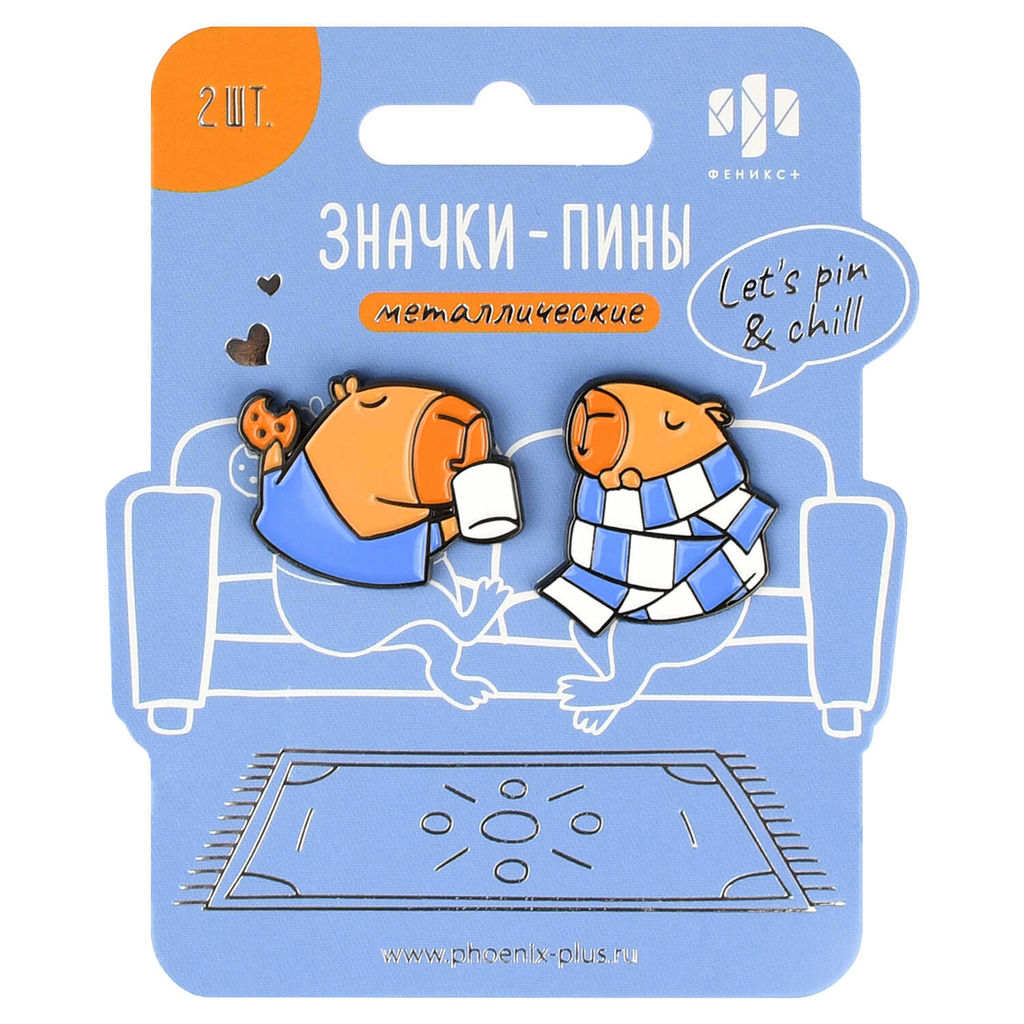 Значки-пины арт. 71126 / 50 КАПИБАРА