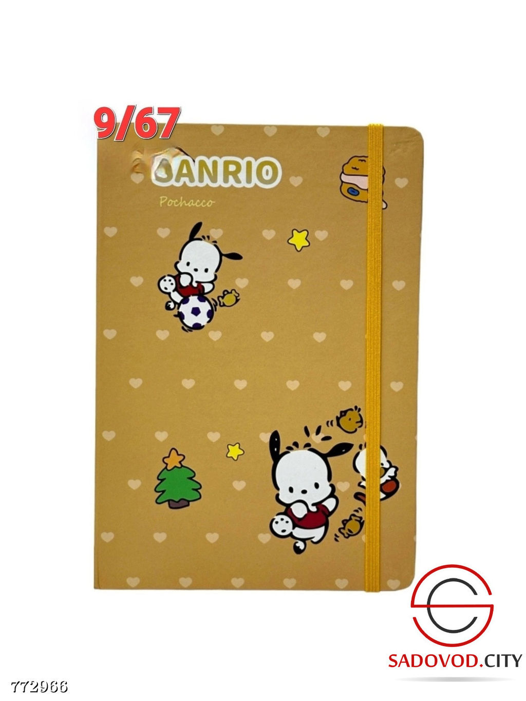 Блокнот на резинке со стикерами