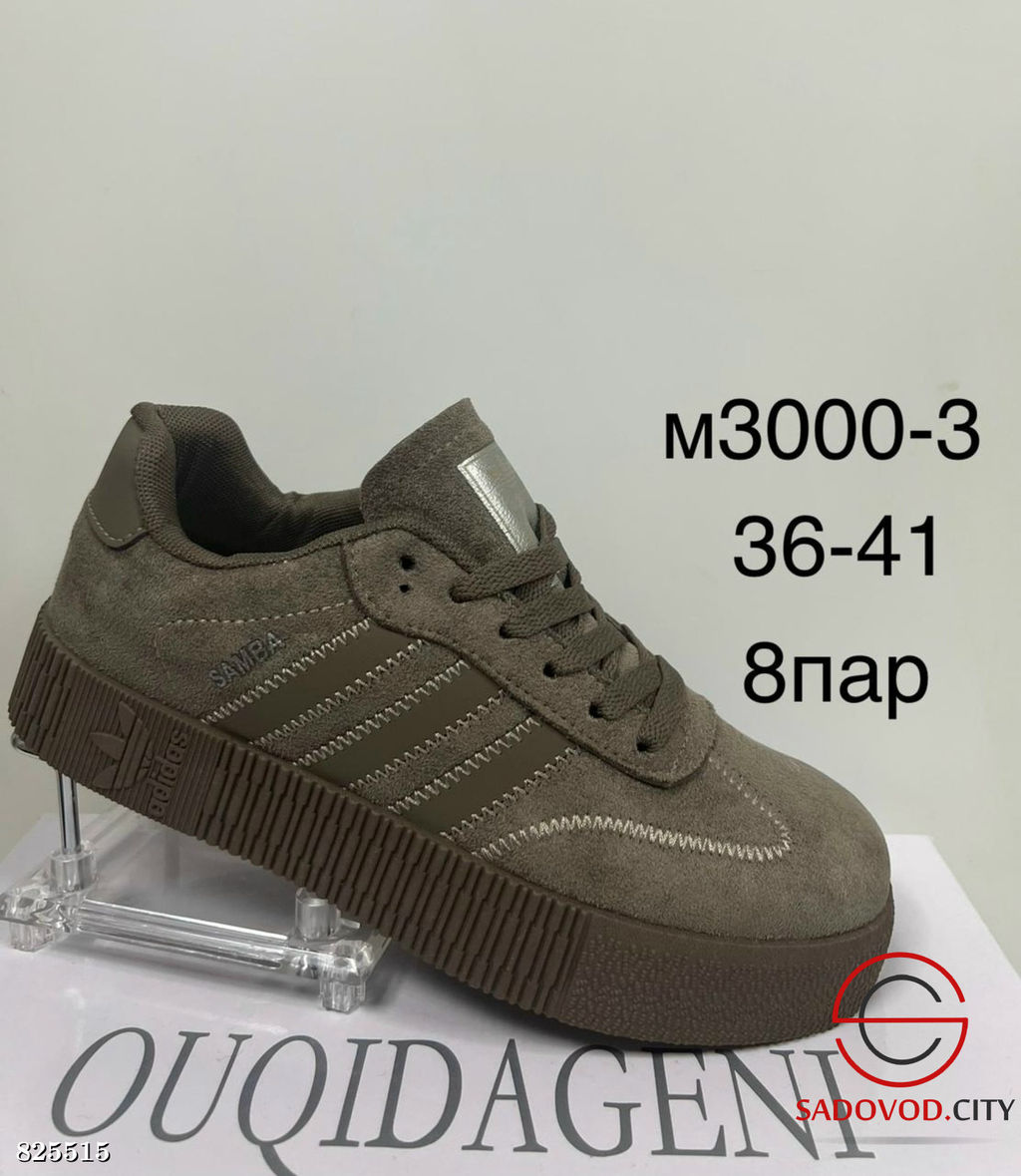 Кеды женские весенние замшевые - Bruno фото 3