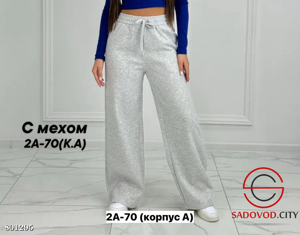 Брюки из хлопка, с мехом - Bruno фото 5
