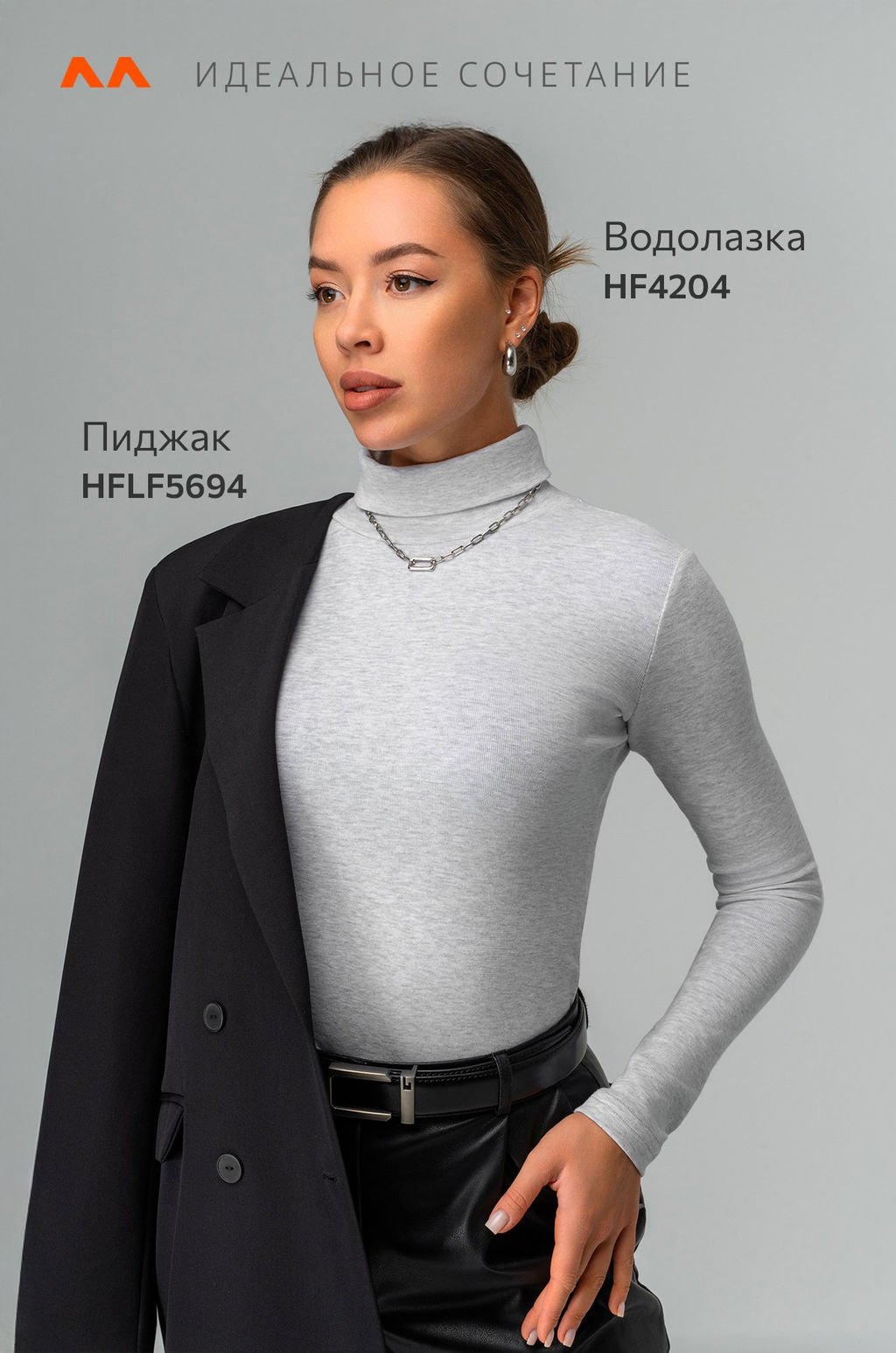 Женская водолазка Happyfox
