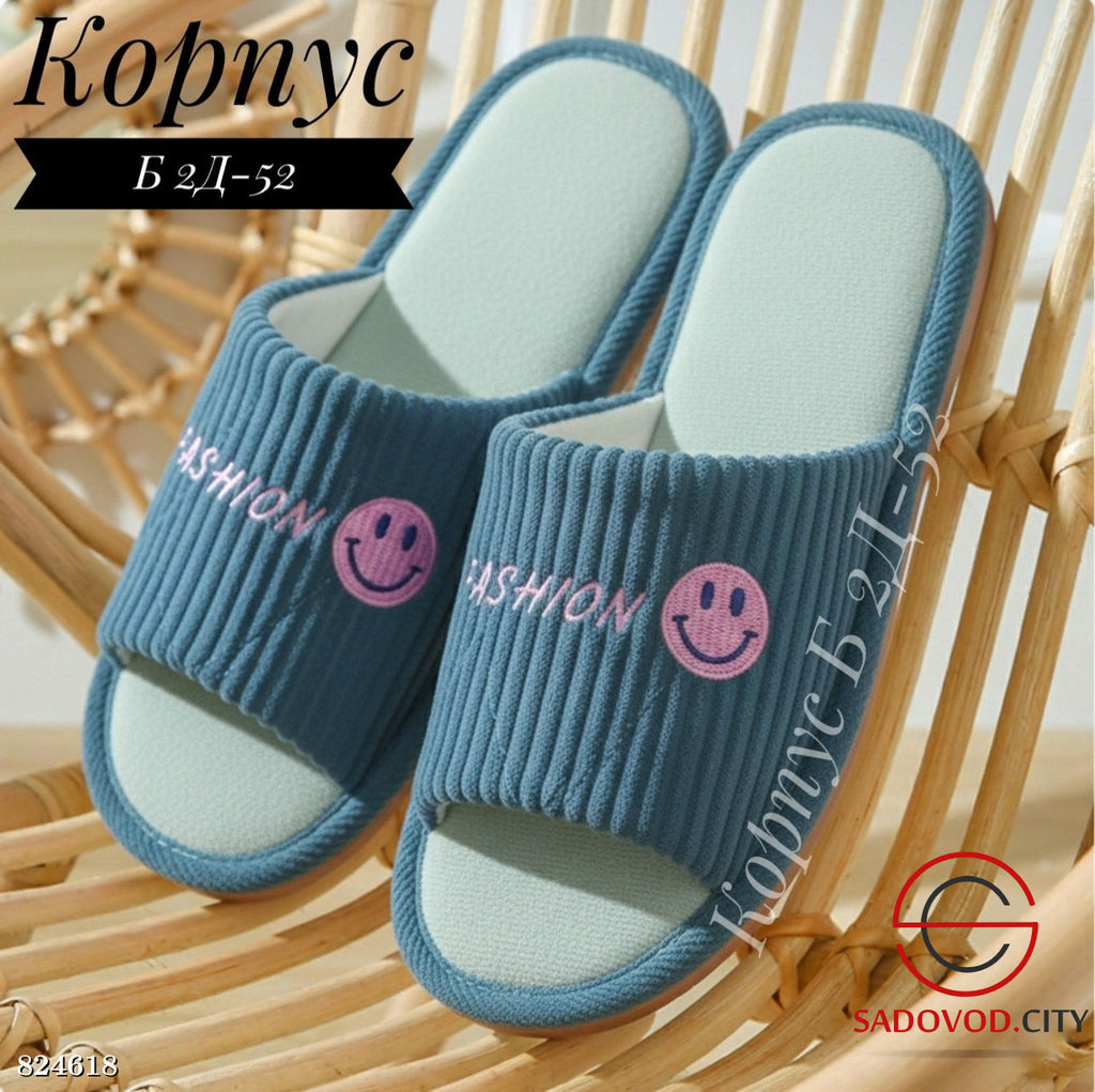 Женские тапочки с рисунком