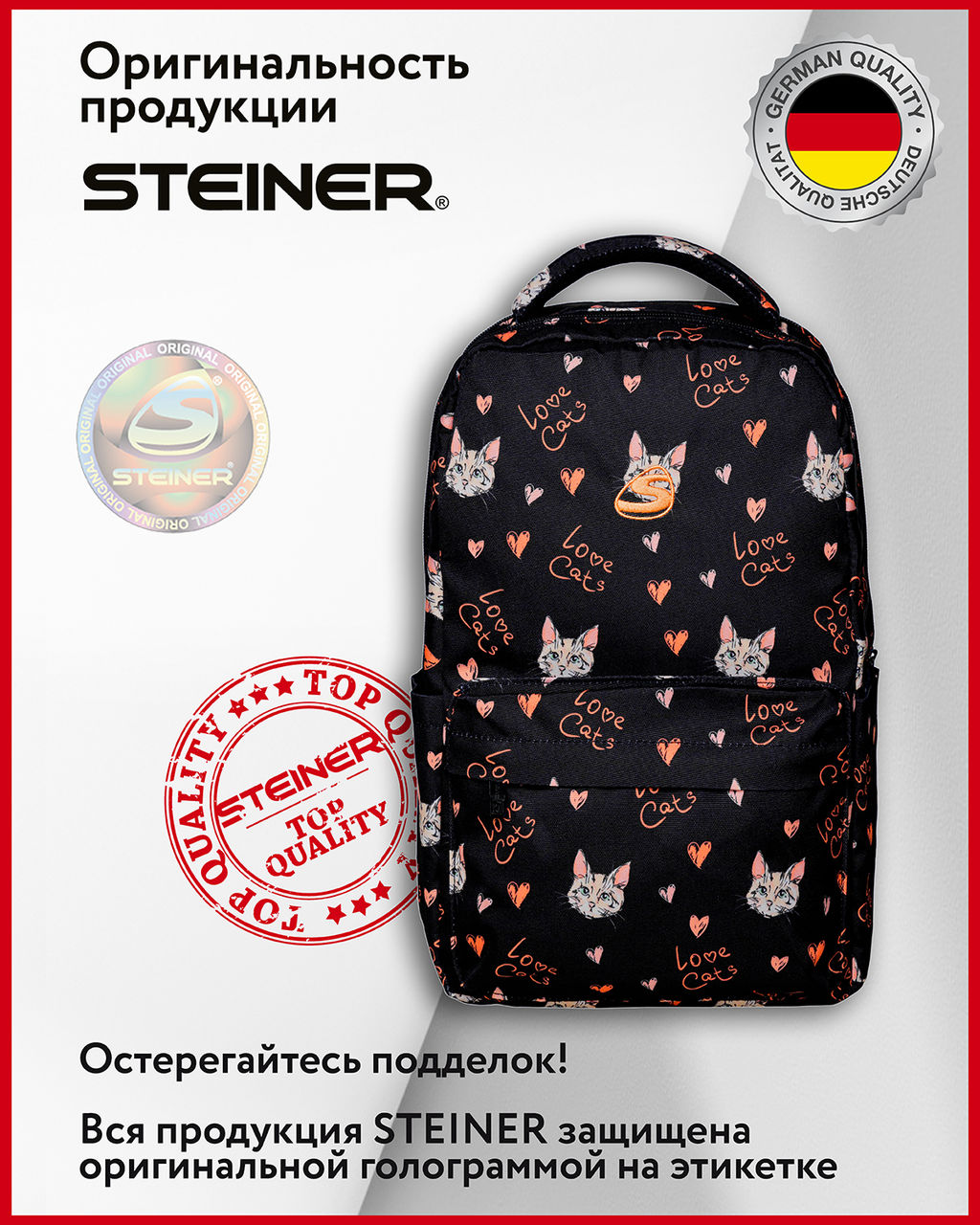 Рюкзак Steiner ST1-10 фото 11