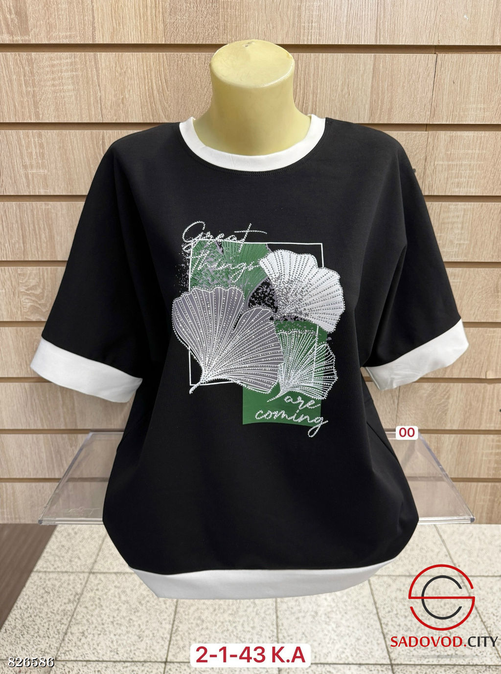 Кофта женская с рисунком