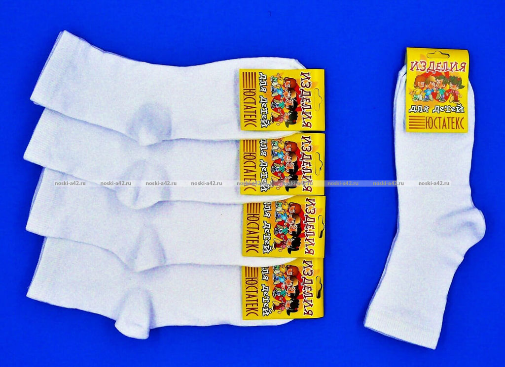 Цена за 5 пар.5 ПАР - ЮстаТекс носки подростковые 1с8 (3с35) хлопок с лайкрой белые