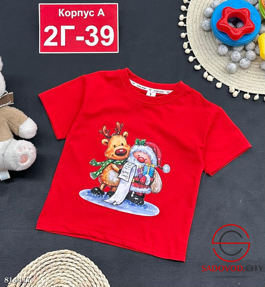 Футболка детская с рисунком