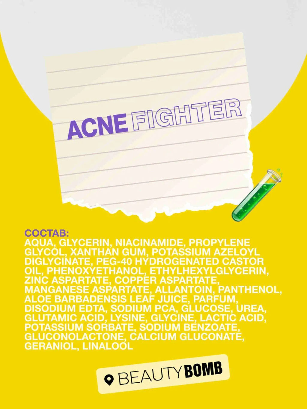 Сыворотка Beauty Bomb Acne Fighter себорегулирующая 30 мл фото 6