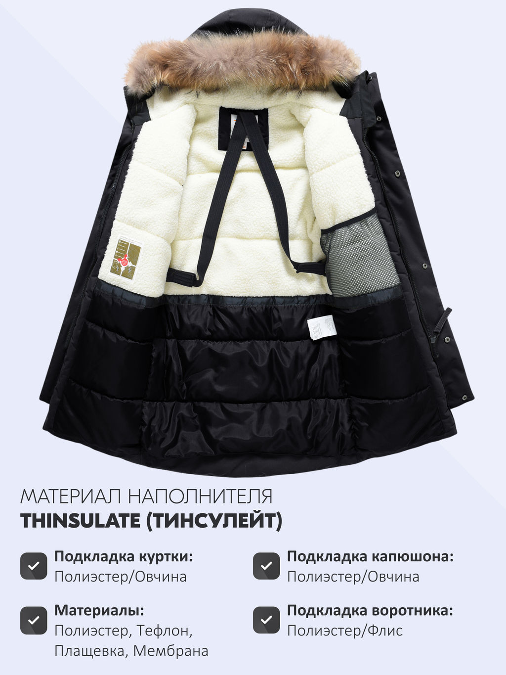 Парка зимняя подростковая для мальчика с капюшоном и мехом черного цвета 9535Ch - Valianly фото 23