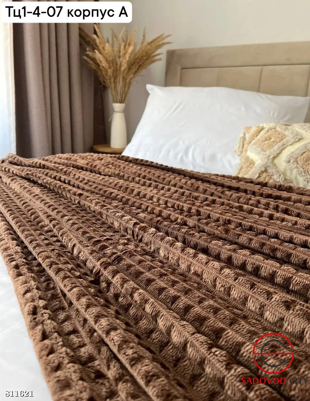 Плед 200х220 евро в кубик