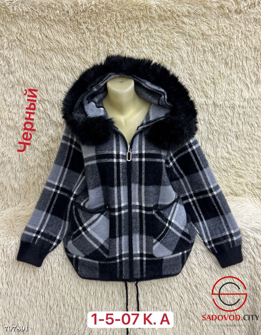 Кардиган с съемным воротником - Bruno фото 2