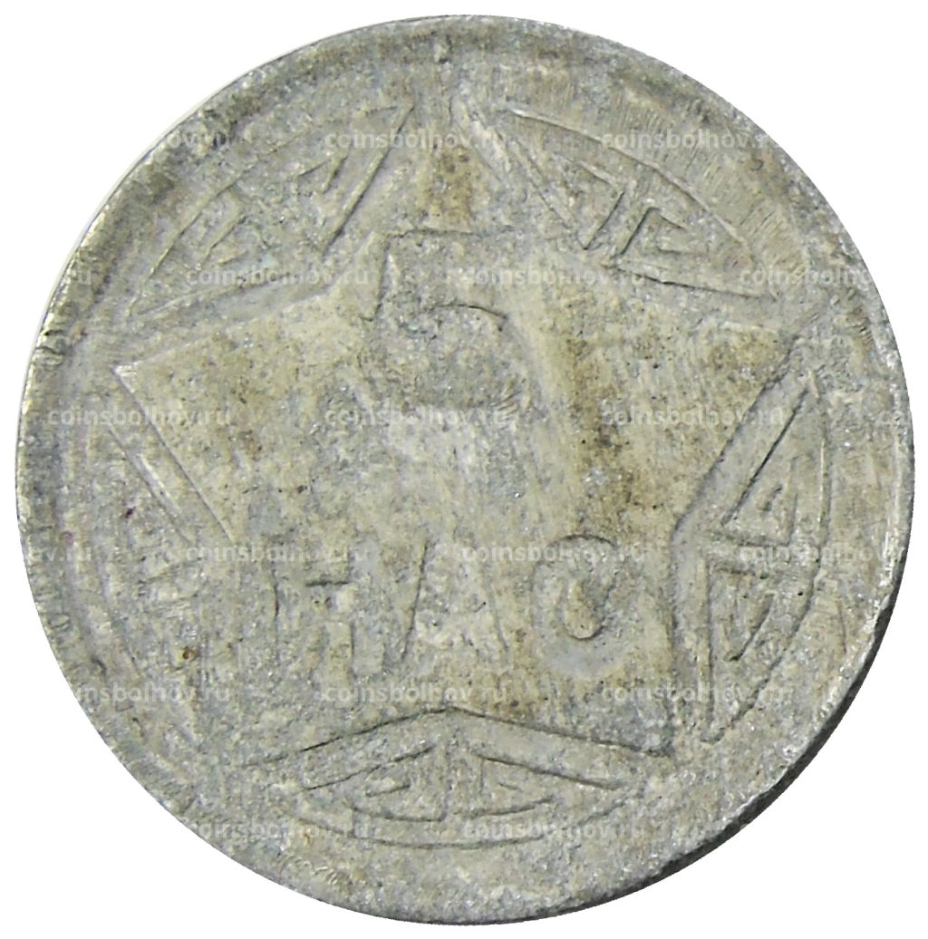 5 хао 1946 года Северный Вьетнам (ДРВ)