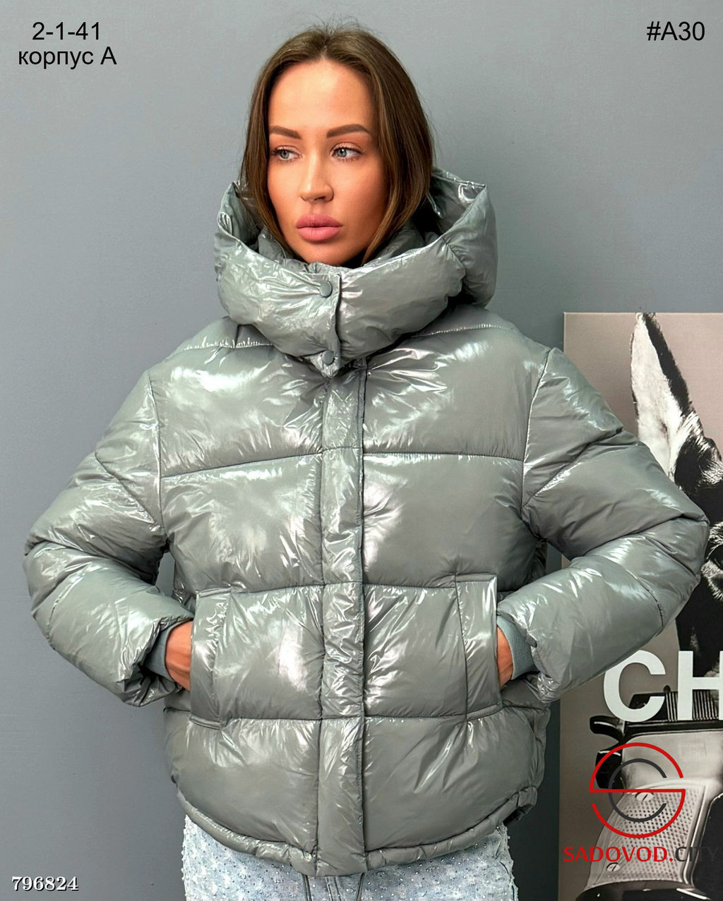 Куртка женская лаковая с капюшоном