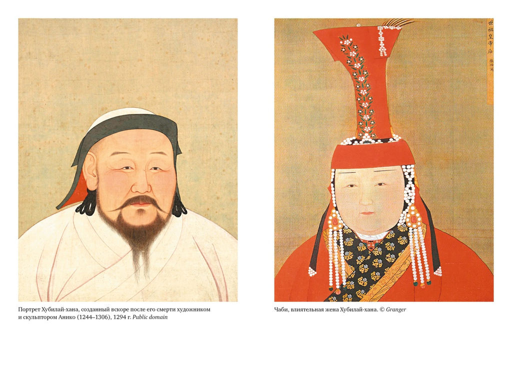 Марко Поло: От Венеции до Ксанаду. Бергрин Л. - Колибри фото 5