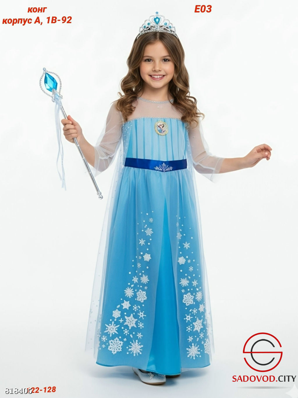 Детское платье нарядное