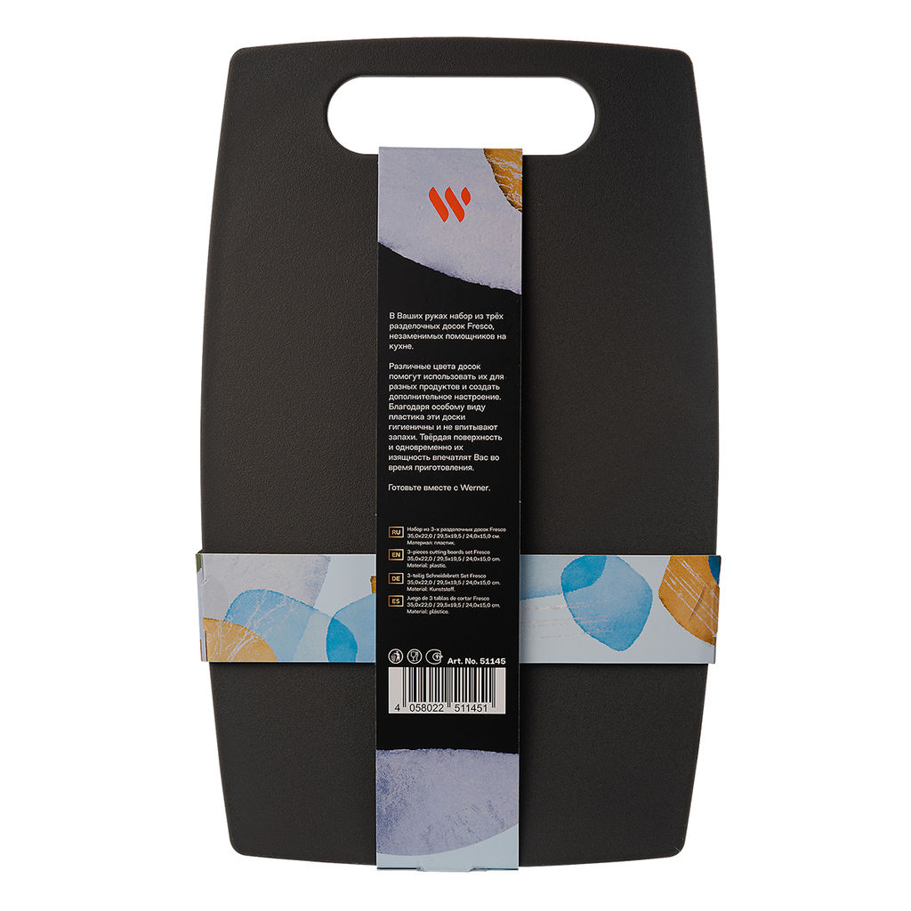 51145 WERNER Набор из 3-х разделочных досок FRESCO 35x22 / 29,5x19,5 / 24x15 см. Материал: пластик. Цвета: темно-серый, серый, светло-серый.  фото 6