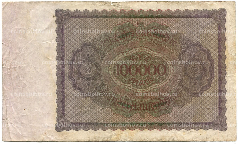 Банкнота 100000 марок 1923 года Германия