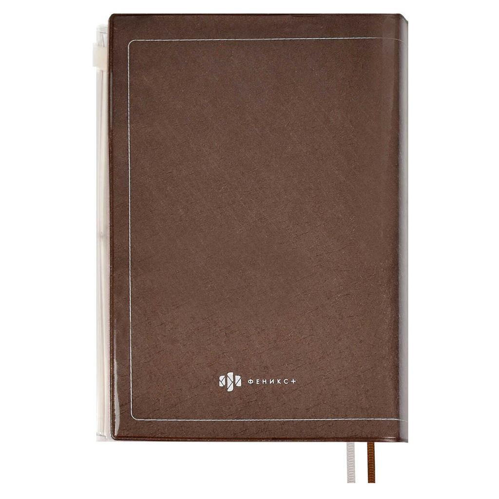 Ежегодник учителя, А6+, арт. 59030/ 15 ПВХ БРОНЗОВЫЙ