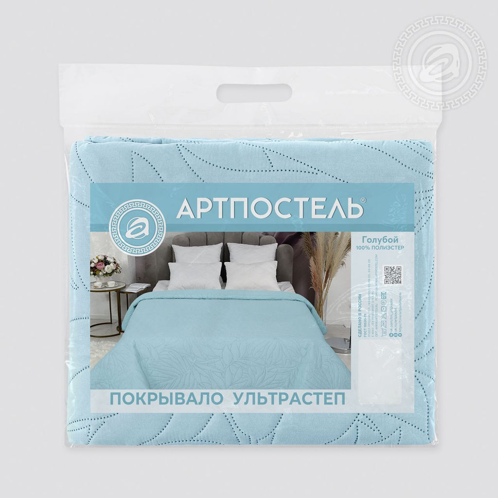 Голубой 150х215/1 шт. Покрывала (ультрастеп)