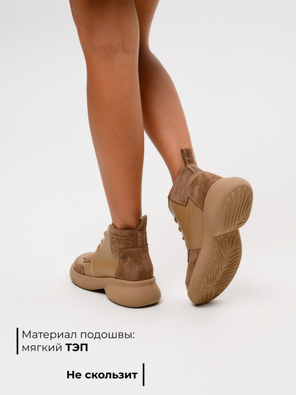 Ботинки EDART 305.927ka. Круассан+коричневый капучино замша/шерсть  фото 6