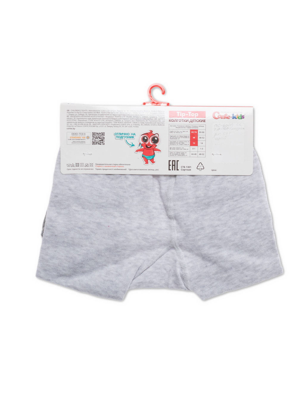 Цена за 2 шт. Колготки детские Conte-kids TIP-TOP (мордашки) серый - Conte elegant фото 4