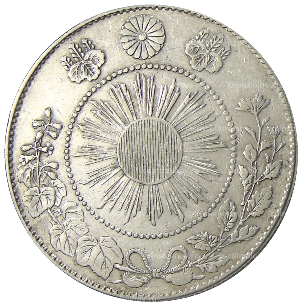 Монета 50 сен 1871 года Япония