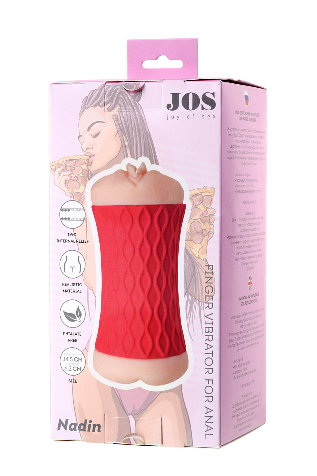 Мастурбатор двусторонний JOS NADIN, TPR, телесный, 14,5 см  фото 6