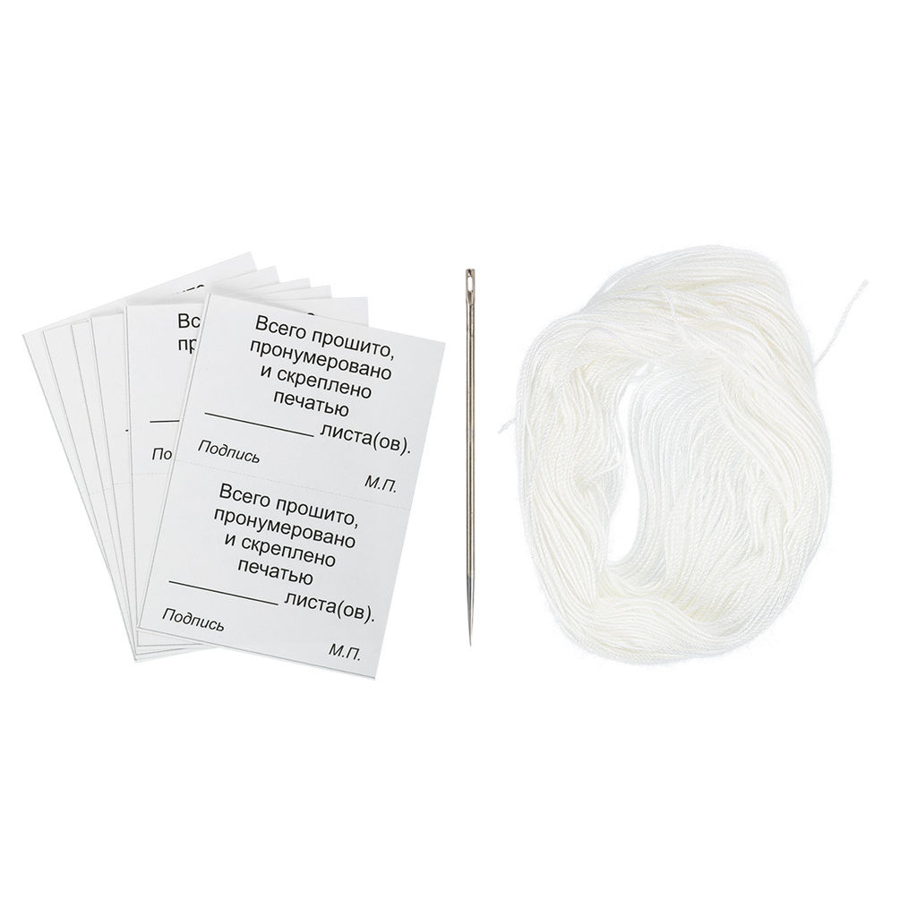 Иглы для шитья ручные АРТИ Набор для прошивания документов НПД-2 1 шт. в блистере