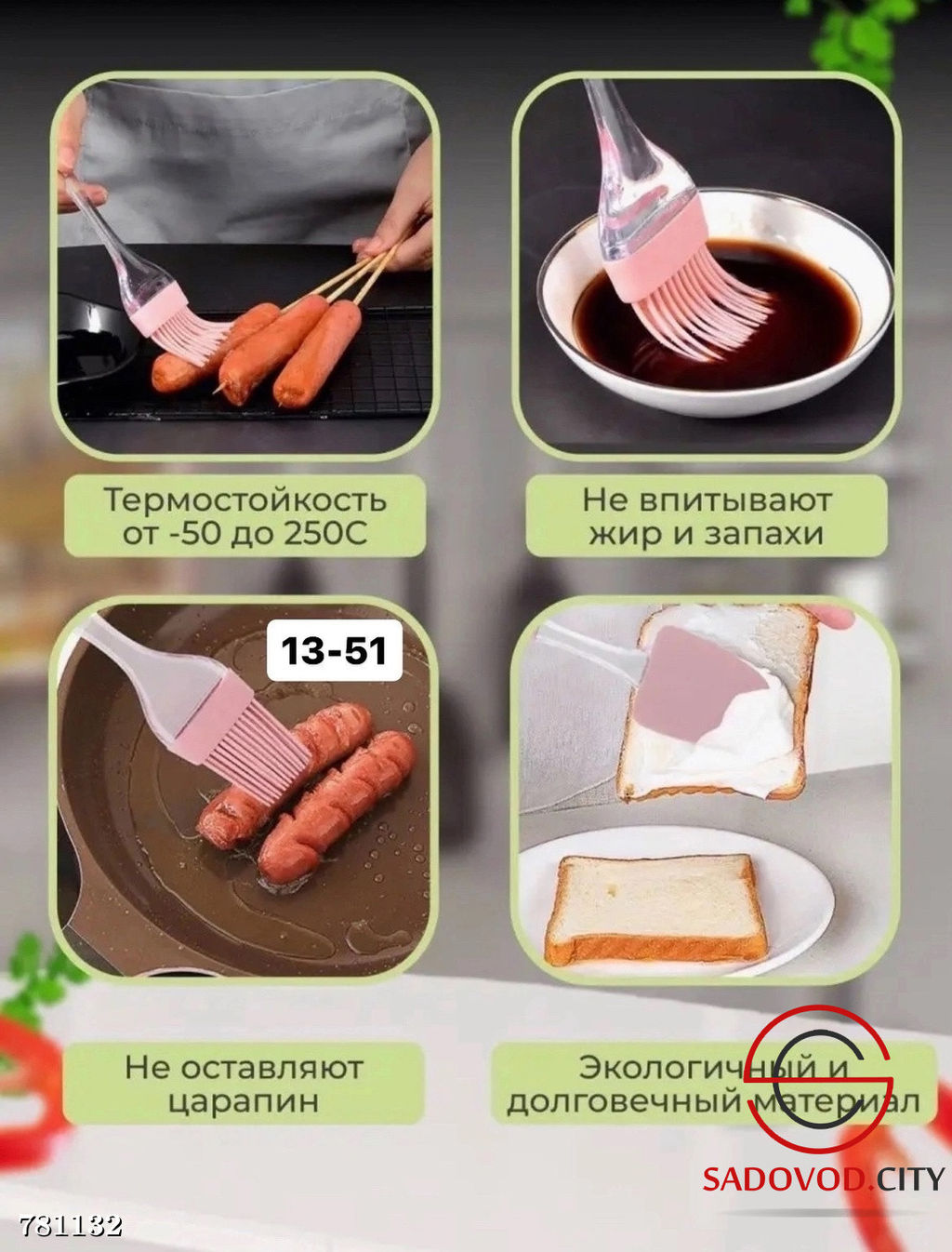 Набор лопатка и кисточка